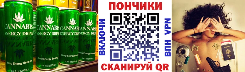 Canna-Cookies конопля  Купить  Карачаевск 