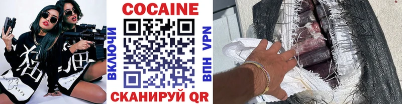 Купить где  Карачаевск  КОКАИН 99% 