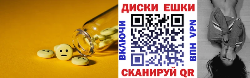 Купить закладки  Карачаевск  Ecstasy 280мг 
