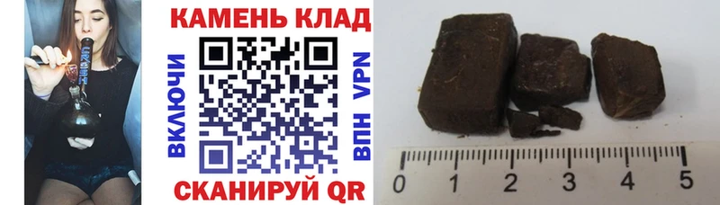 ГАШ hashish  Купить закладки  Карачаевск 