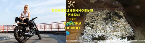 мефедрон VHQ Волоколамск