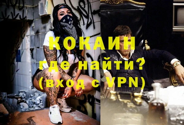 мефедрон VHQ Волоколамск