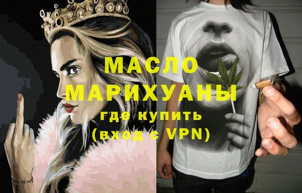 метамфетамин Волосово