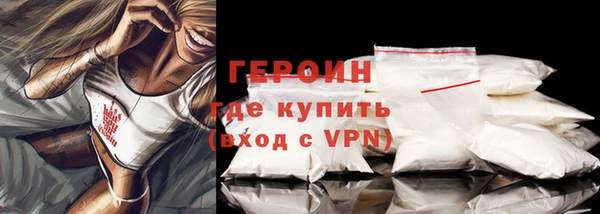 метамфетамин Волосово
