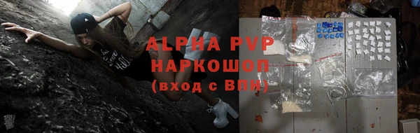 спайс Володарск