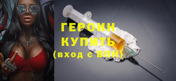 мефедрон VHQ Волоколамск