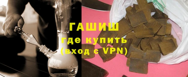амфетамин Вязьма