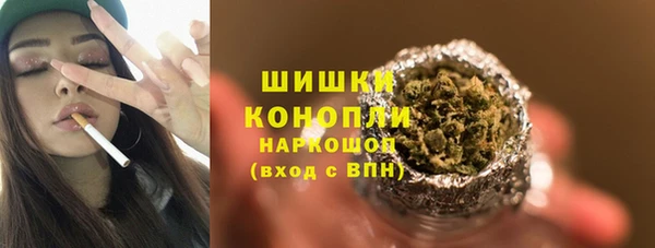 метамфетамин Волосово