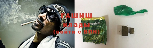спайс Володарск