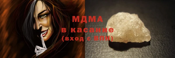 мефедрон VHQ Волоколамск