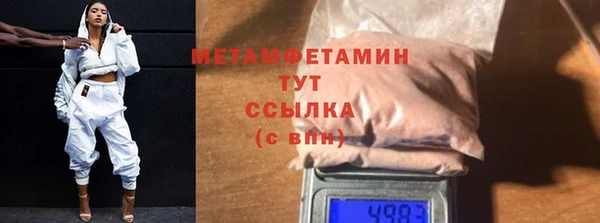 спайс Володарск