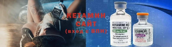 спайс Володарск