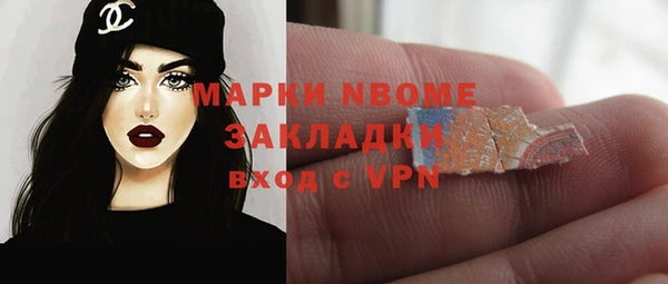 мефедрон VHQ Волоколамск