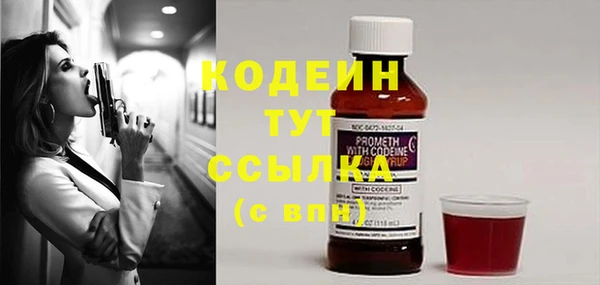 мефедрон VHQ Волоколамск