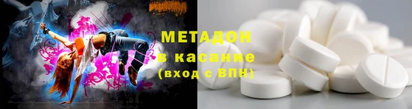 мефедрон VHQ Волоколамск