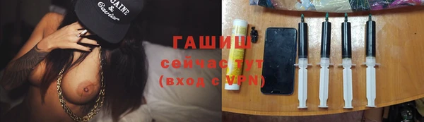 спайс Володарск