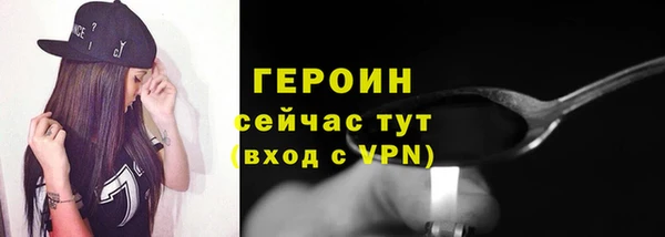 мефедрон VHQ Волоколамск