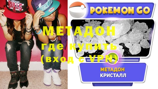 метамфетамин Волосово