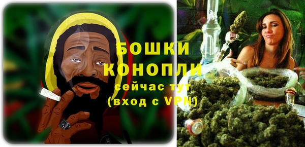 мефедрон VHQ Волоколамск