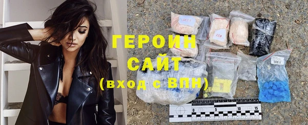 амфетамин Вязники