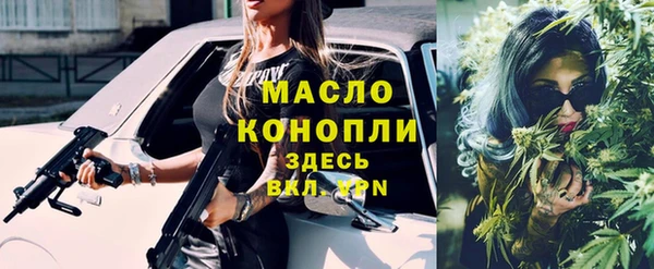 экстази Вяземский