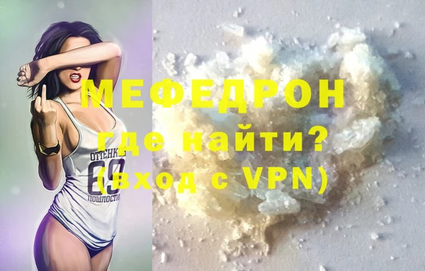 спайс Володарск