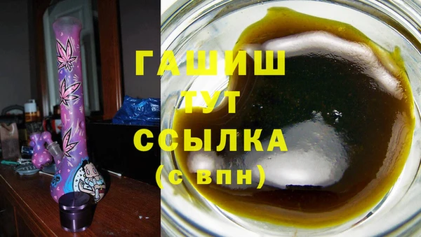 мефедрон VHQ Волоколамск