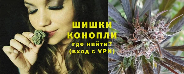 метамфетамин Волосово