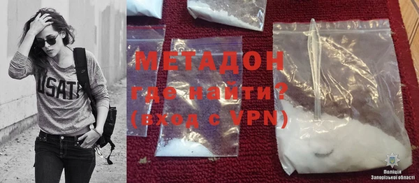 метамфетамин Волосово