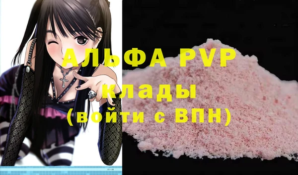 спайс Володарск