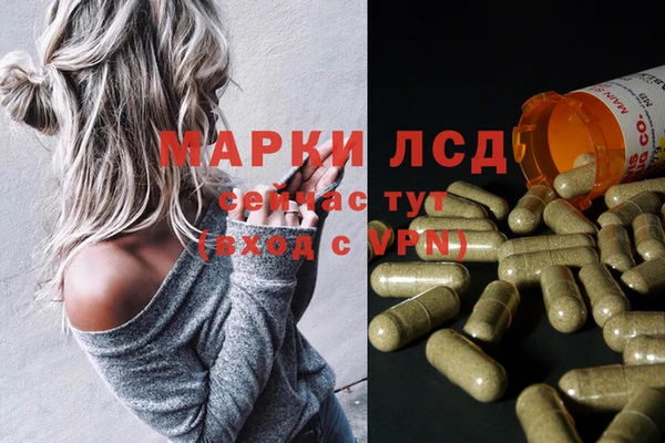 метамфетамин Волосово