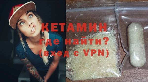 метамфетамин Волосово
