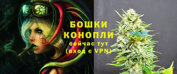 спайс Володарск