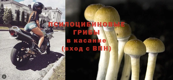 метамфетамин Волосово
