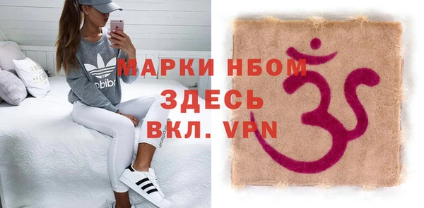 спайс Володарск