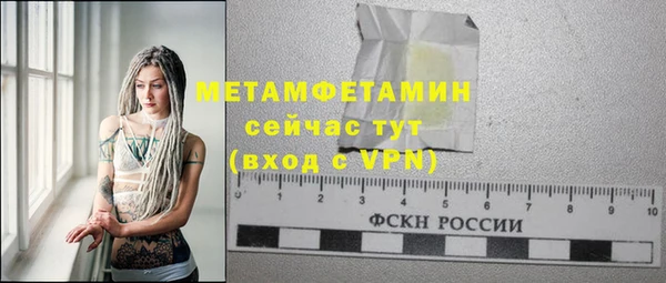 мефедрон VHQ Волоколамск