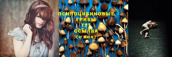 метамфетамин Волосово