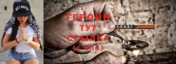 спайс Володарск