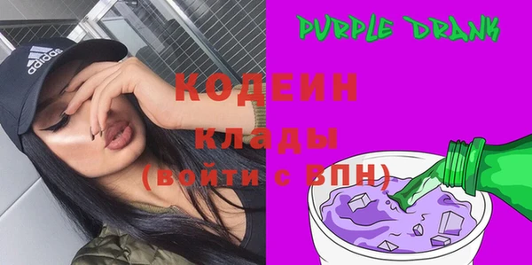метамфетамин Волосово