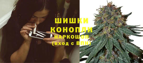 метамфетамин Волосово