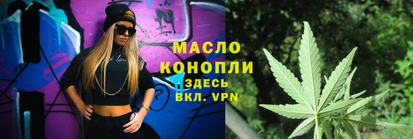спайс Володарск