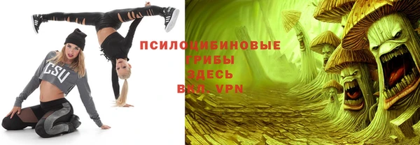 амфетамин Вязники