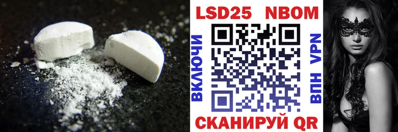 Купить закладки  Карачаевск  ЛСД экстази кислота 
