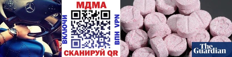 MDMA VHQ  Купить  Карачаевск 