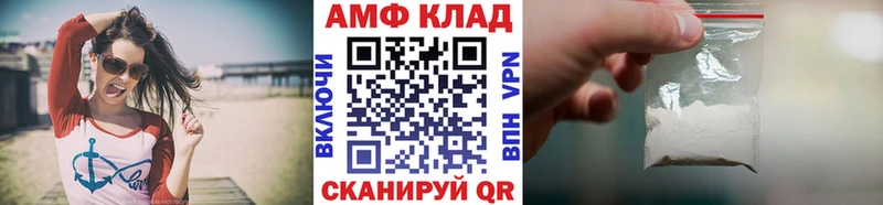 МЕТАМФЕТАМИН Декстрометамфетамин 99.9%  Купить где  Карачаевск 