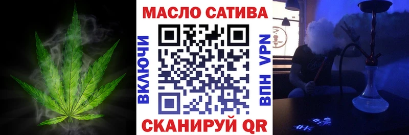 Купить  Карачаевск  Дистиллят ТГК жижа 