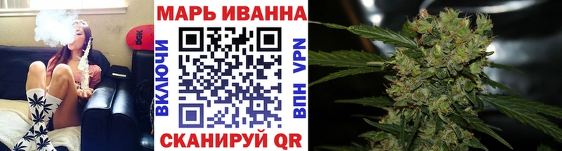 Купить  Карачаевск  Бошки марихуана семена 